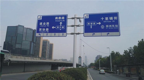 道路标志杆的外型是如何规定的 道路标志杆的外型是如何规定的