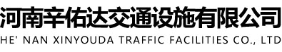 郑州乐动网页版·官方版在线登入-乐动(中国)
